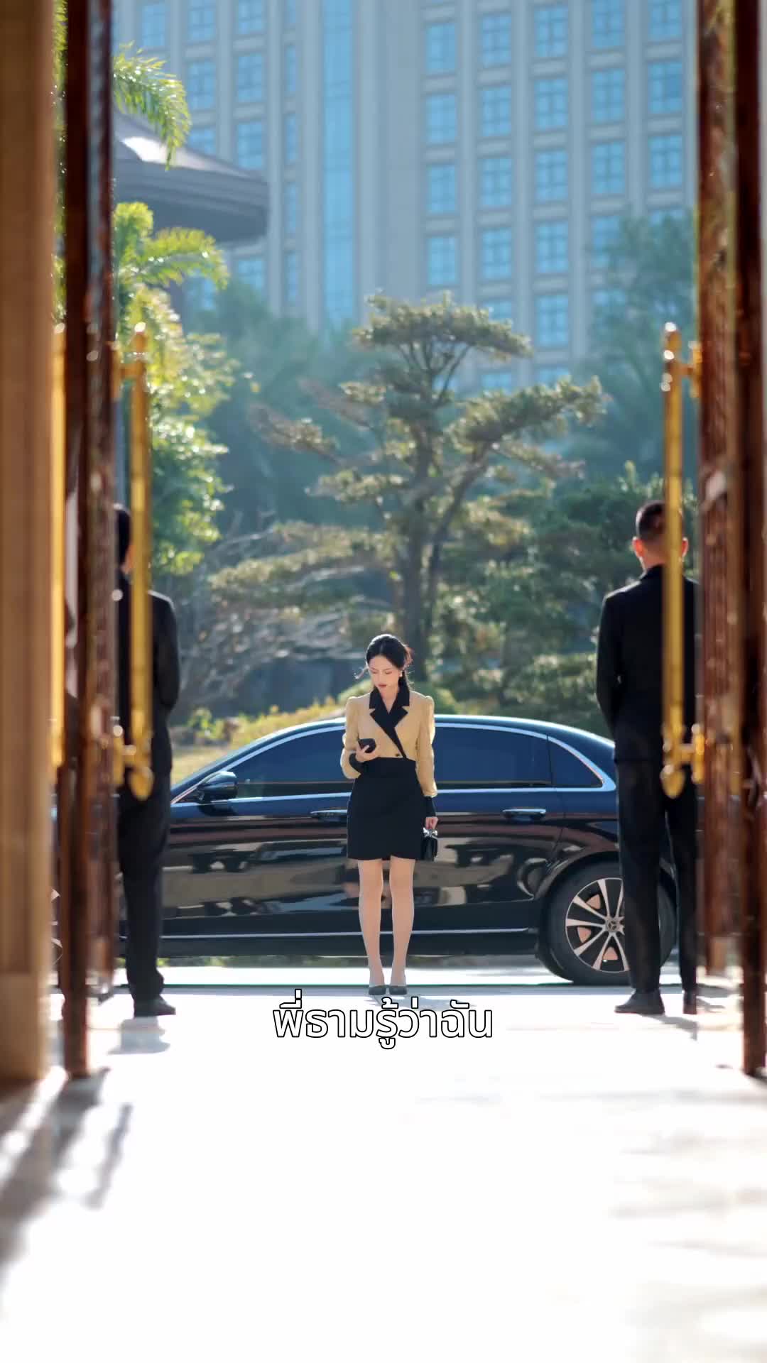 ตอนที่ 31